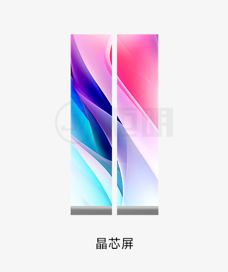 教学会议一体机